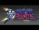 カオスコード全国大会 C5【決勝大会】その0（特別枠と決勝トナメ発表）