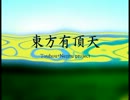 東方黄鉄鉱19