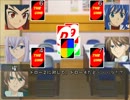 ヴァン☆戯☆王おまけ特別編 後編　スタンドアップ・ＴＨＥ・ＵＮＯ！