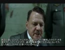 戦国大戦　群雄厨をみかねて総統閣下が参戦したようです52