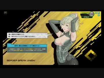 【何という】　新規支給武器検証　【まったく何という】