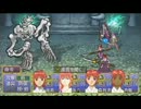 友達じゃない人と一緒に俺の屍を越えてゆけを実況Part１６