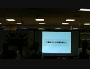 トークイベント「地方をデザインする仕事、都市をつくる仕事」パート２【super wakuwaku live talk】