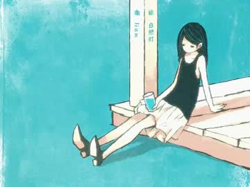 【NNIオリジナル/インスト】 float 【liam】