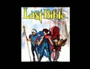 女神転生外伝LastBibleと新約ラストバイブルのボス戦の曲を重ねてみた