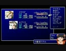 【ゆっくり実況プレイ】ほのぼのＦＦ７：ｐａｒｔ４