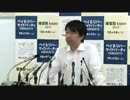 2012.10.11 橋下徹 大阪市長 記者会見 1/2