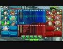 本業は麻のボーダーブレイク　その七十五（３.０）