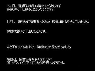 【短編ホラー】ゆっくり怪談 「詰め合わせ」【85】