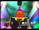 【グレゴリーホラーショー】魂を全力で奪い取れ･弐【実況】