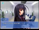 【ゆっくり実況】 Ever17 part54【優編】