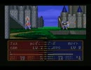 ゆとり世代が昔のFEやるとこうなる【実況】FE紋章の謎 第１部 2章Part2