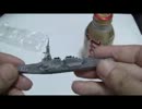 UCC 最強の艦艇コレクション　アーレイ・バーク