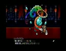 【実況】あえて２！勇者３０SECOND!【Q５】