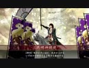 【戦国大戦】鍋島権化で借金242返済！part32【4国】