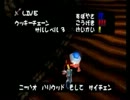 【サルゲッチュ】　サルのくせに生意気だ！ part7