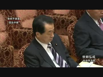 竹島を韓国に売り渡そうとした民主党　けどばれる