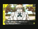 【第一章】超高校生級の下手っぴが閃く推理ゲーム＠part4
