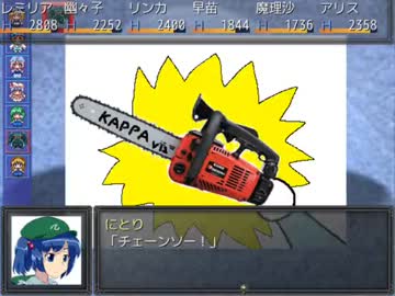 【RPGツクール】レミリアと幽々子のカリスマ珍道中 最終話前半【東方】