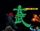 【MUGEN】おっさんだらけの狂キャラトーナメント