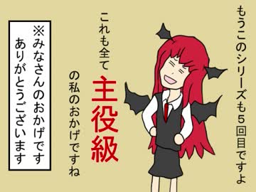まんべんない東方４コマ５