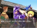 東方博麗伝鉄　番外編　女将さんの1日　２話