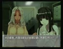 ２つの物語が交差する【Remember11】実況プレイPart57