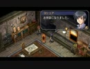 6作品通しプレイ　1作目　空の軌跡FC　Part.73