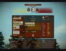 将軍2TWマルチプレイ実況part26