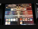 【LoVRe:2】全国ランカー決戦 ヴォルス vs むらまさ