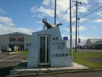 日本一周　失敗してもめげずに一人旅　十五日目　十六日目