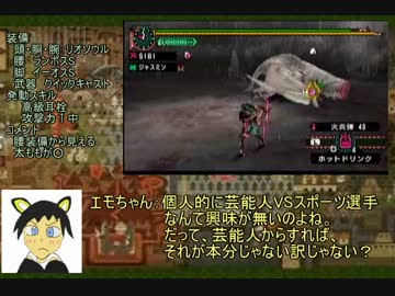 とあるシビルドンが雪山にやってきたようです。Ⅱ　part14
