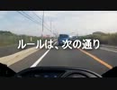 バイクで【ニコニコ鯉釣りダービー】に参加しよう♪