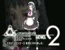 学のない女が”アルトネリコ２”を実況プレイ part.49後編