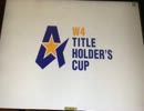 【ＷＣＣＦ】ＷＣＣＦのプレイ動画をあげてみた　その１４