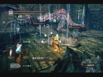 【ダークソウル】魔術系太陽が行くロードラン応援の旅６回目