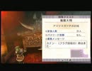 【第11回・後編】ハンターライフでよかろうもん【おかえりなさいw】