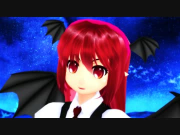 【東方MMD】ミニスカしょこあ登場！【小悪魔しょこあVer1.03配布】