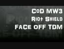 【CoD:MW3】ライオットシールドでFACE OFF TDM