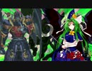 東方遊札抄 グリモワ編 part8