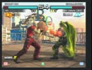 【鉄拳５】knee（ブライアン） vs ゼクス（デビル仁）
