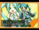 【カラオケ】ぶちぬけ！２００８！【ニコカラ】(Vocal有)