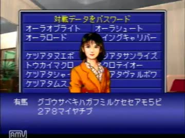 【実況】ウイニングポスト2ファイナル97【復活】Part65　ゲスト有