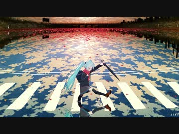 初音ミクappend】トラベリングムード【オリジナル曲