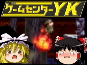 【ゲームセンターＹＫゆっくり課長の挑戦】LA-MULANAに挑戦 Part28