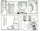 リメ全書 12