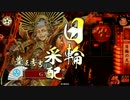 戦国大戦1582_SR豊臣秀吉