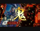 【戦国大戦】漫画原稿を放り投げて戦場を駆ける！その１６【４国】