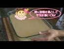 バター餅の作り方（レシピ・動画）