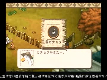 【実況】疲れた時は牧場作る事にした第24回
